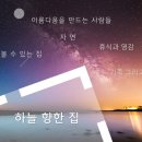 다산건축사사무소 - 남양주시 경춘로 982 | 다산건축사사무소