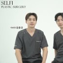셀피성형외과
