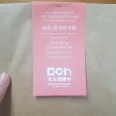 서림문구 이미지