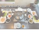 호숫가 | [천안/성환읍] 천안코스요리! 오리코스 "호숫가가든" 방문후기!