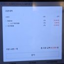 그집짬뽕927 이미지