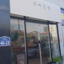 남매점빵 이미지