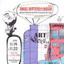 (사)제주국제예술센터 네이버블로그