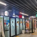 지에스25 광주리첸시아점 | 경안동 중국집 오가다짬뽕에서 불향 가득 짬뽕과 볶음밥 즐겨요