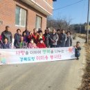 하금1리 경로당 이미지