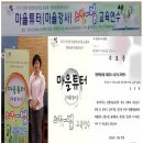 한국다문화복지협회의정부지부 이미지