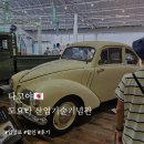 나고야 추천 도요타 산업기술기념관 (입장료, 할인) 초등아이와 후기 메구루버스 정보