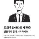 우성 행정사 이미지