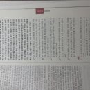 형소법 기출 친족상도례 이미지