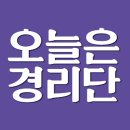 복합공방소울