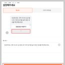 인포크