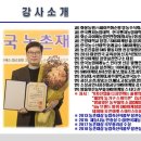 한국마케팅경영실천연구소