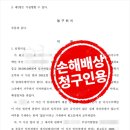 혜인 공인중개사사무소 이미지