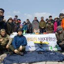 산우통아웃도어