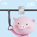 신용협동조합 앞 이미지