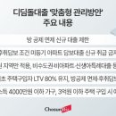 후암공인중개사사무소 이미지