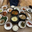 한국집식당 이미지