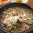 송토 | 인천 논현역 근처 브레이크 타임 없는 식당 송토 (육개장, 갈비탕 후기)