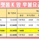 편한텔레콤 이미지