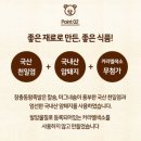 장충동왕족발 이미지