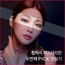 아쿠아이즈 렌즈타운 이미지