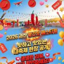 괴산닷컴