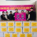 마산지역자활센터 이미지