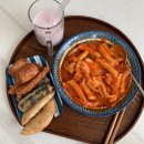 홍밀당떡볶이 | 천안 신방동 떡볶이 홍밀당 배달 후기