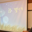 푸름지기 이미지