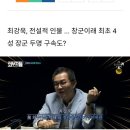 드라마 ＜군검사 도베르만＞의 참고 인물이 누구인지 알아? 이미지