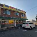 중원설렁탕 네이버블로그