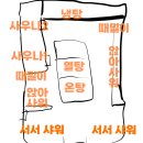 한샘사우나헬스 이미지