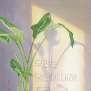 독서심리상담사2급 이미지