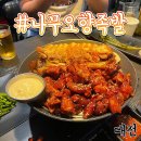 황금오향족발 이미지