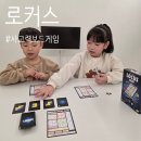 느린 테트리스