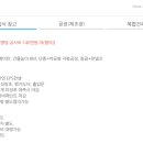 만석건설
