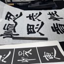 북부노인회관 앞 이미지