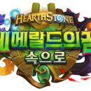 에메랄드로 이미지