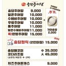 무전3길 이미지