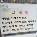 이남장(서초점) 이미지