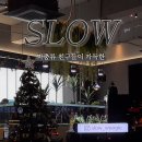 역삼1-136 네이버블로그