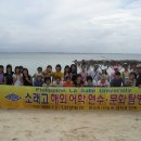 소래고등학교 이미지