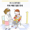 기지시연합의원 이미지