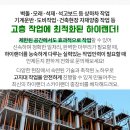 한양하이랜더
