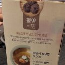 외식1번가 이미지