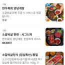 우향 | 영등포 소갈비맛집 우향갈비살 점심특선후기