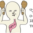 홍짜장배곧한라비발디점 이미지