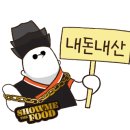 8딱8딱회바라기 이미지