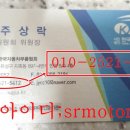 세기카정비 이미지