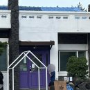 순옥이네 민박 이미지